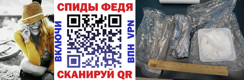 Amphetamine Premium  Анжеро-Судженск 