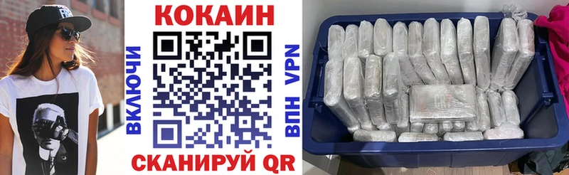 закладка  Анжеро-Судженск  COCAIN Боливия 