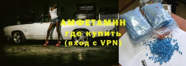эйфоретик Алексеевка