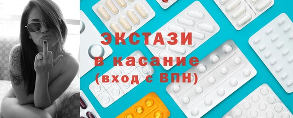 прущая мука Рославль