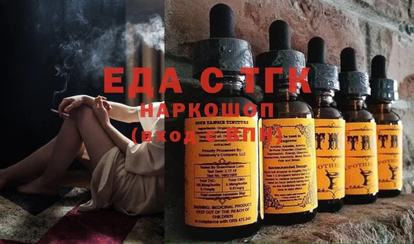альфа пвп VHQ Алексин