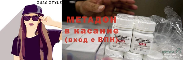 эйфоретик Алексеевка
