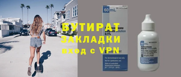 эйфоретик Алексеевка