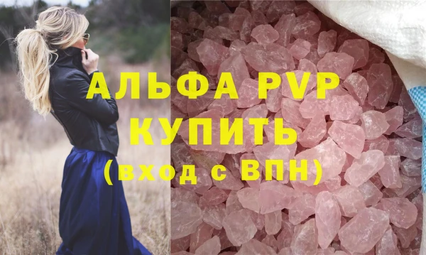 прущая мука Рославль