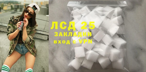 эйфоретик Алексеевка