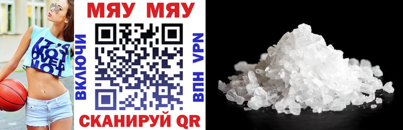 Мефедрон мука Анжеро-Судженск