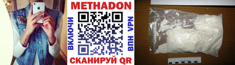 где продают наркотики  Анжеро-Судженск  кракен рабочий сайт  МЕТАДОН белоснежный 