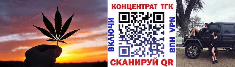 ТГК Wax  сколько стоит  Анжеро-Судженск 